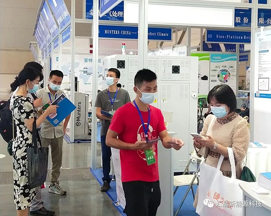 ?東匯晶新能源科技有限公司第四屆全球半導體產業(yè)（重慶）博覽會(圖3)